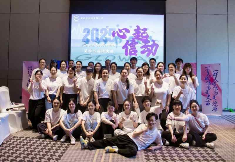 Ningbo Purly Imp. & Exp. Co., Ltd. Eylül Tedarik Festivali'ni başlattı, küresel ticaret zorluklarında gezinme stratejisini açıkladı